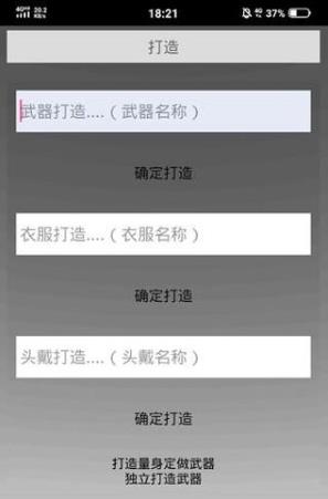 武道天空之城