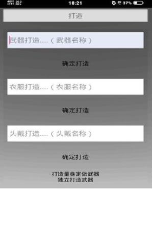 武道天空之城