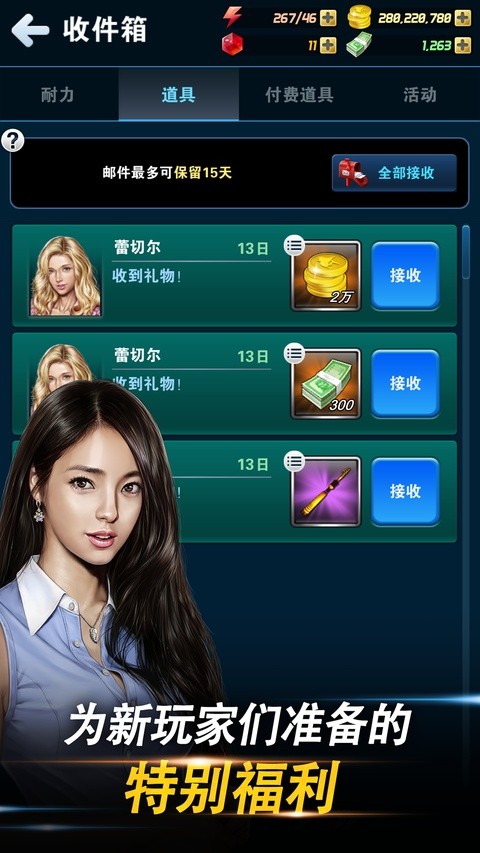 钓鱼发烧友安卓版截图5