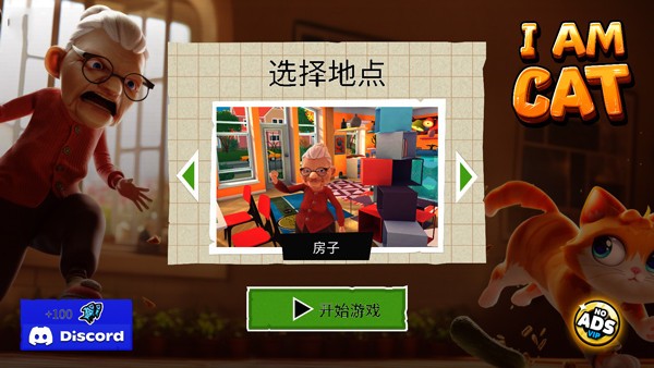 i am cat正版