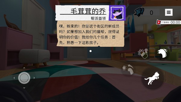 i am cat正版