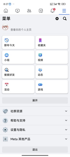 脸书