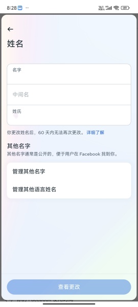 脸书