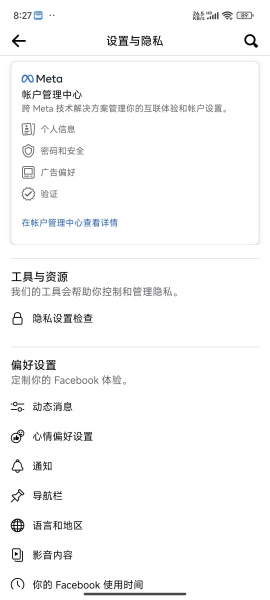 脸书