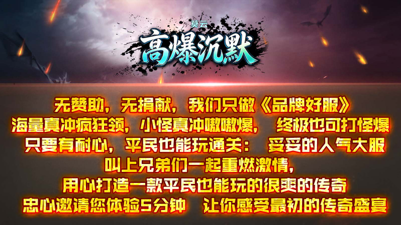 莫云高爆沉默截图2