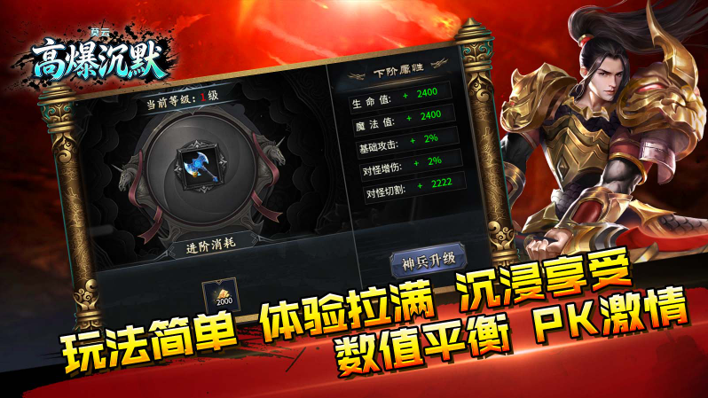 莫云高爆沉默截图1