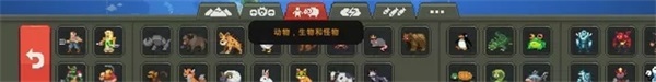 上帝模拟器内置MOD菜单
