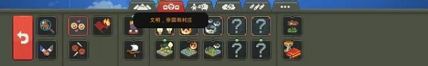 上帝模拟器内置MOD菜单