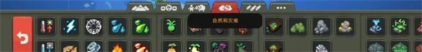 上帝模拟器内置MOD菜单