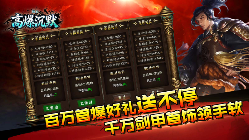 莫云高爆沉默