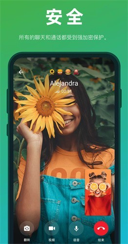 telegeram纸飞机截图1