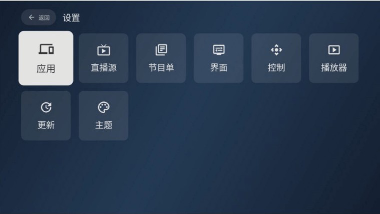 小飞电视tv版