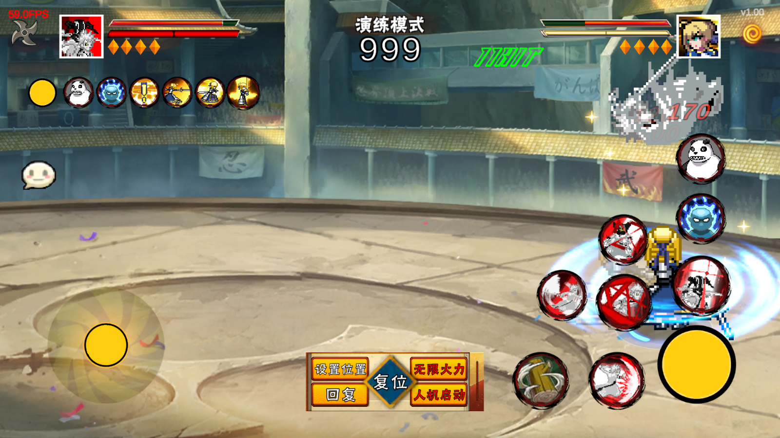 像素漫斗截图3