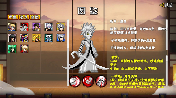 像素漫斗