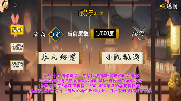 像素漫斗