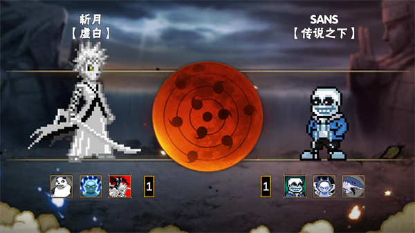 像素漫斗