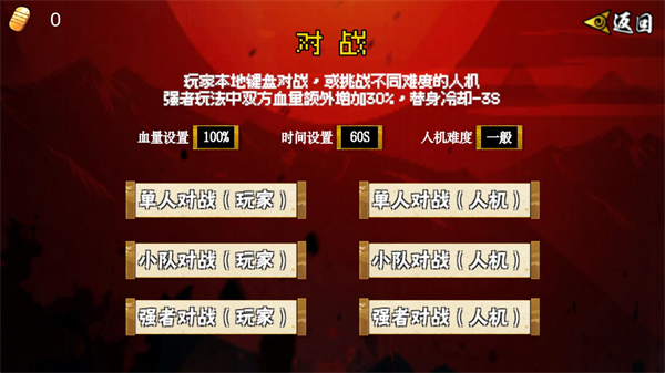 像素漫斗