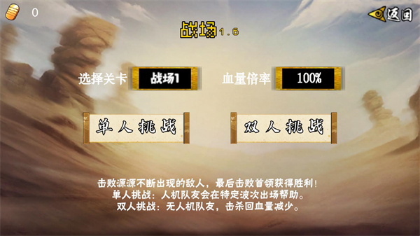 像素漫斗