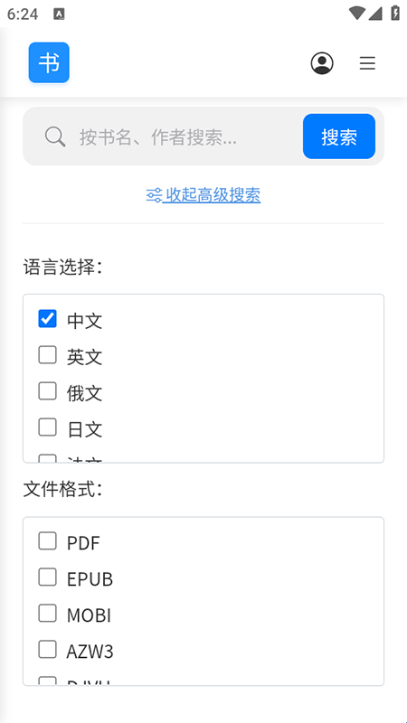 遇见云书
