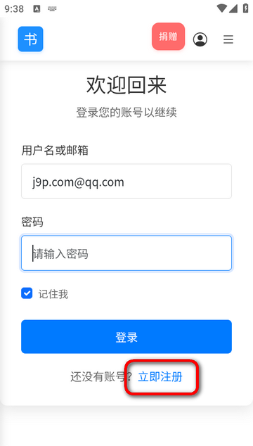 遇见云书