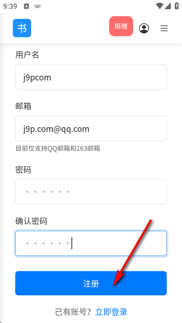 遇见云书
