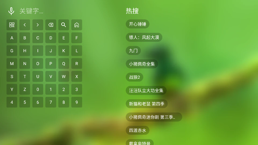 幸福年年影视