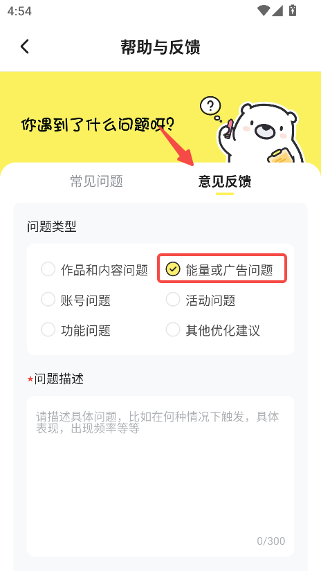 点点穿书