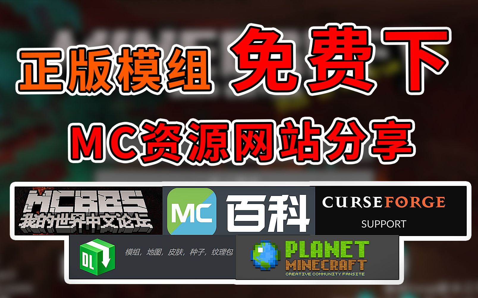 我的世界1.21国际版最新版