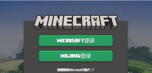 我的世界1.21国际版最新版