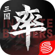 率土之滨游戏