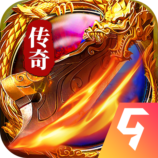 最强法师