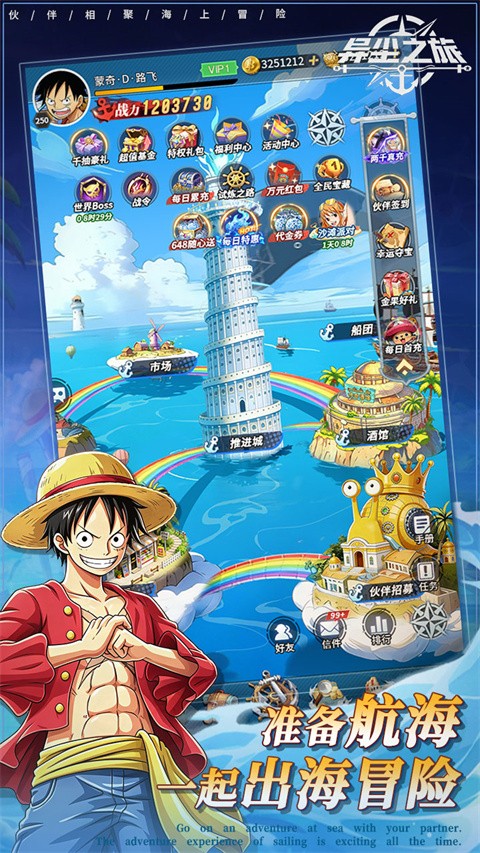 异尘之旅截图