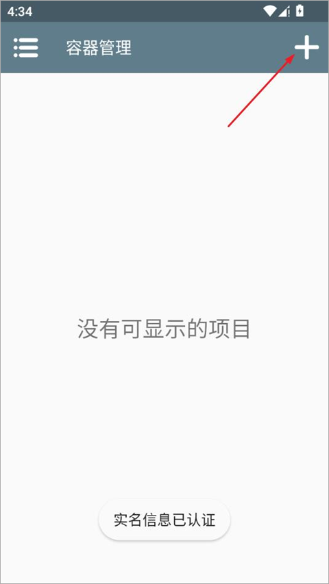 锈湖湖之仆从内置菜单