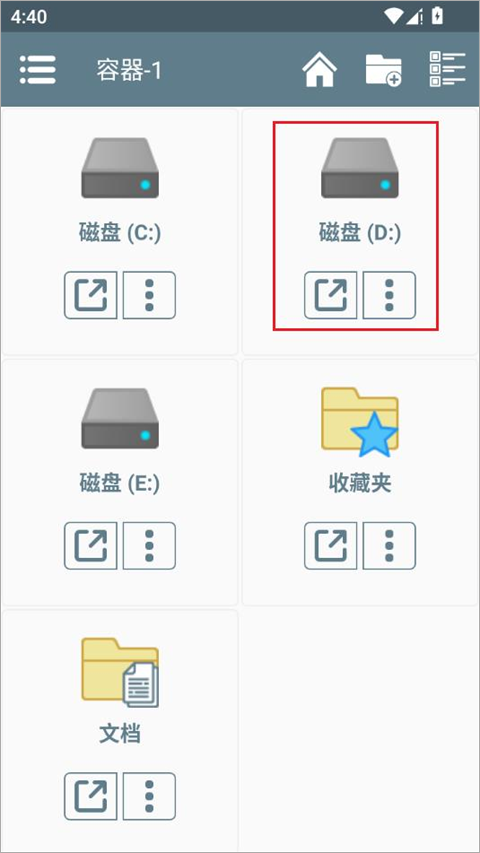 锈湖湖之仆从内置菜单