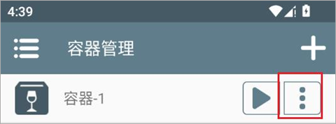 锈湖湖之仆从内置菜单