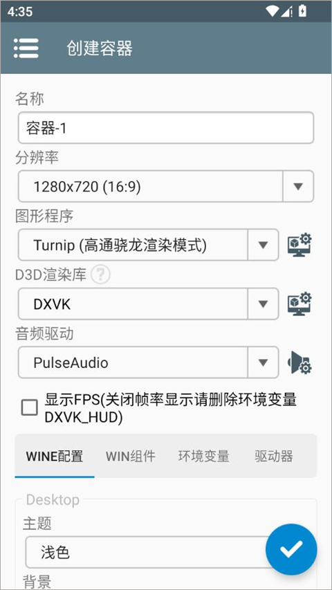 锈湖湖之仆从内置菜单