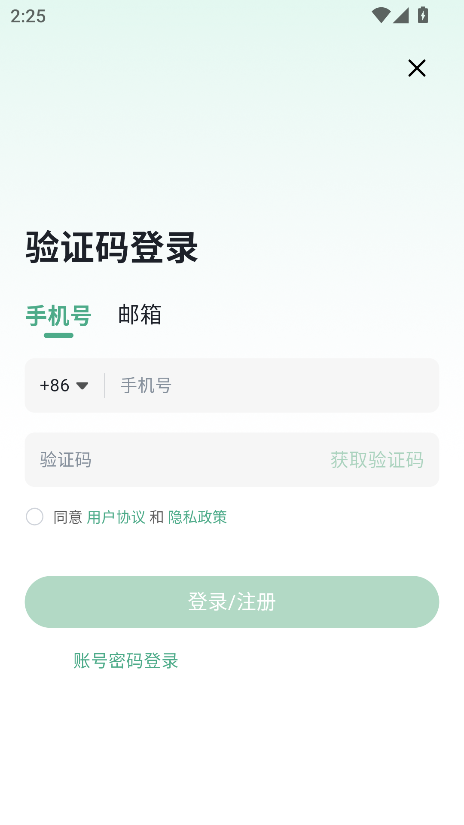 屏老板