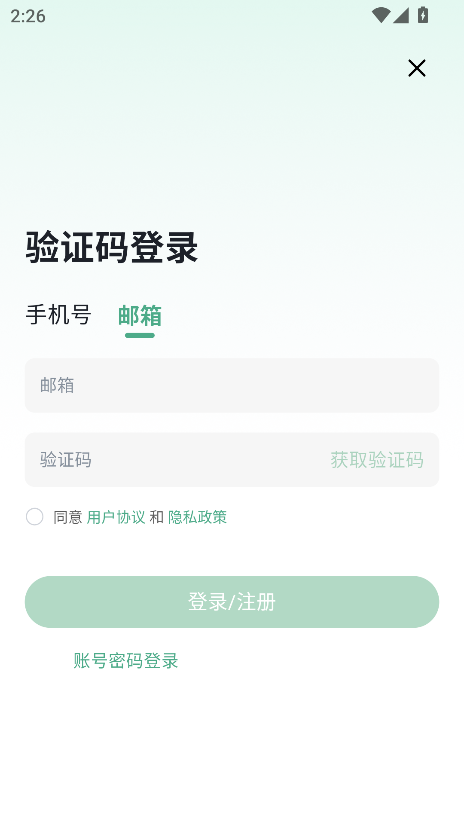 屏老板