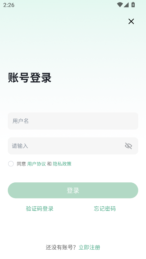 屏老板