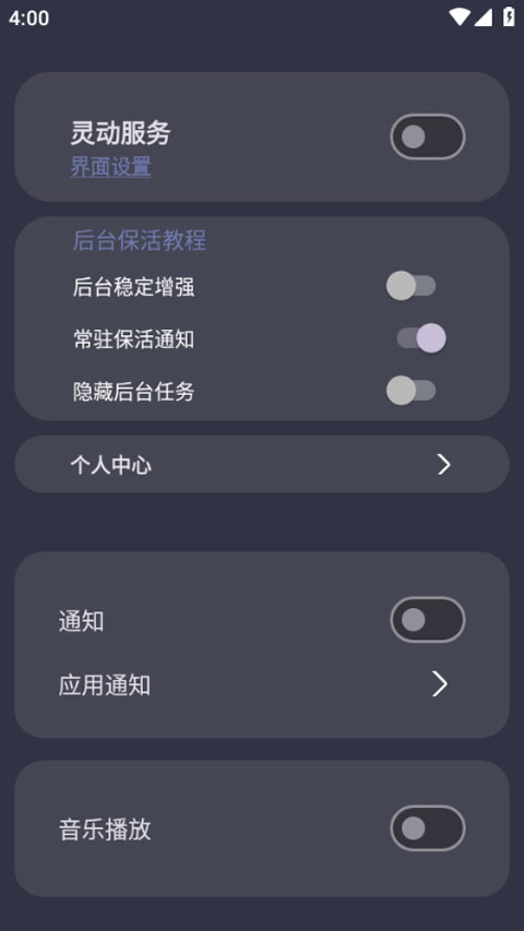 光氪灵动