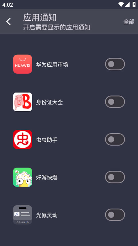 光氪灵动