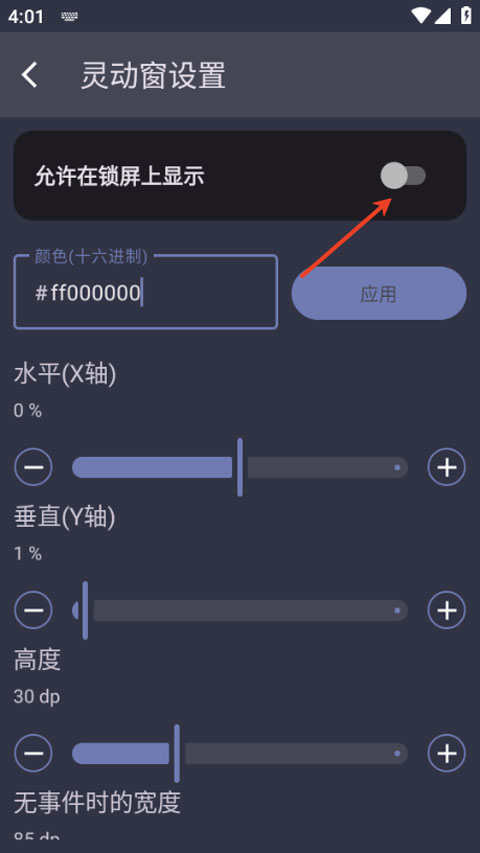 光氪灵动