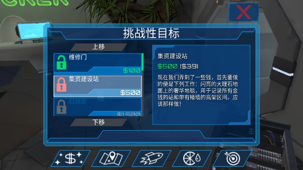 模拟山羊太空废物手机版