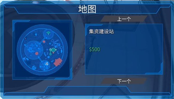 模拟山羊太空废物手机版