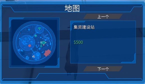 模拟山羊太空废物手机版