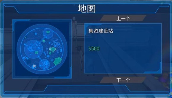 模拟山羊太空废物手机版