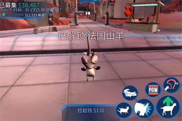 模拟山羊太空废物手机版