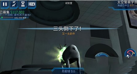 模拟山羊太空废物手机版