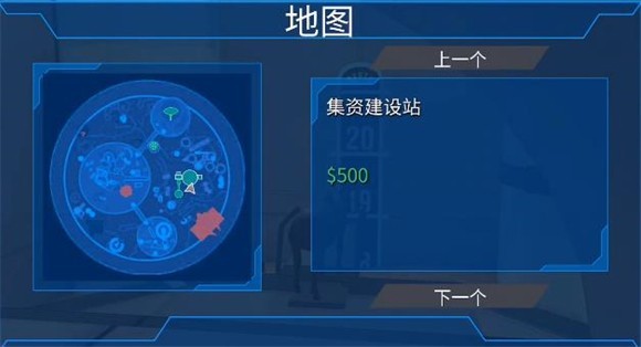 模拟山羊太空废物手机版