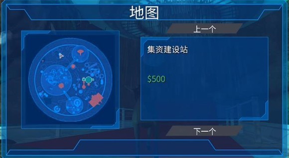 模拟山羊太空废物手机版